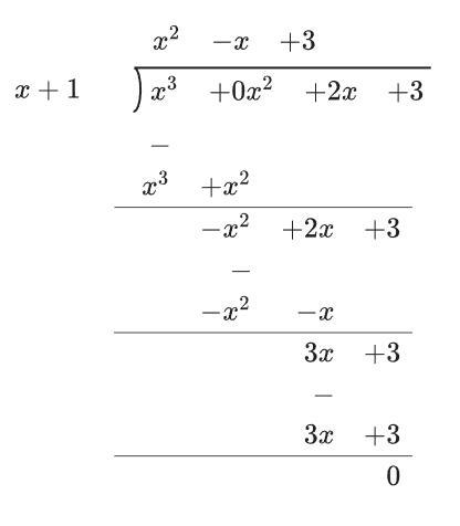 When dividing polynomials if the remainder is zero (no remainder) then the divisor-example-1