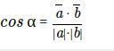 Find the angle between the following two vectors: <2, -5> and <4, 21>. Round-example-1