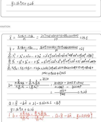 What is the equation of the least squares regression line? Variable x 7 Variable y-example-1