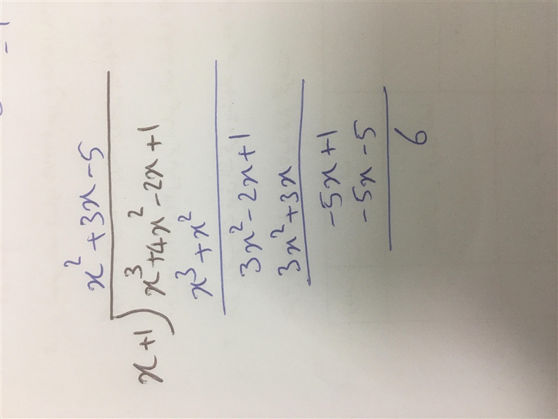 what is the reminder when X³ +4X² - 2X + I is divided by X + 1 what is the reminder-example-1