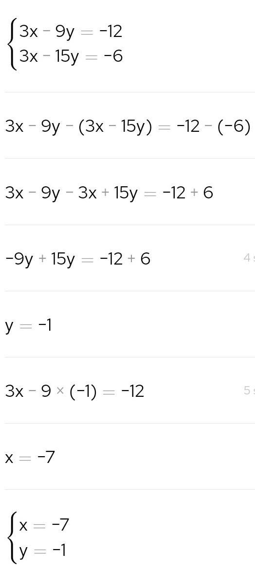 Use elimination to solve each system of equations. 3x-9y=-12 3x - 15y=-6 --example-1