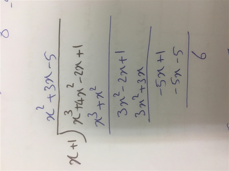 what is the reminder when X³ +4X² - 2X + I is divided by X + 1 what is the reminder-example-1