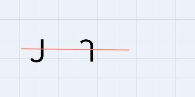 Which letter has vertical andhorizontal symmetry?JH T-example-1