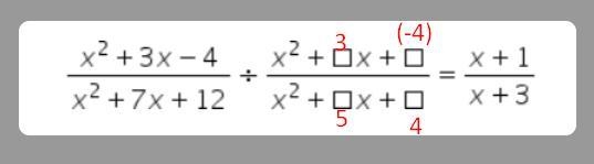 Work with your classmates to find some integer values that make the equation below-example-1