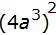 Simplify A. 8a5 B. 8a6 C. 16a5 D. 16a6-example-1