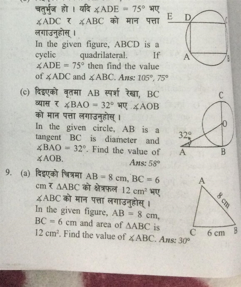 9a plz help! Ddldkdekekeksksld-example-1