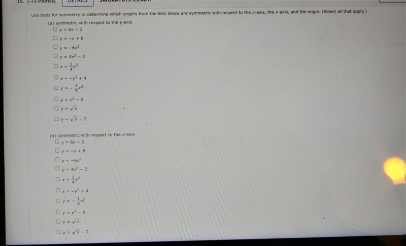 NO LINKS!! Use tests for symmetry to determine which graphs from the list below are-example-1