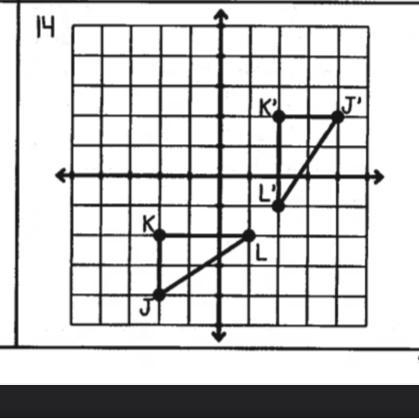 How to write the rule for #14. if there is no rule, describe the transformation in-example-1