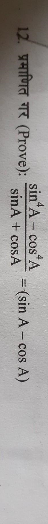 Help me please I couldn't solve it​-example-1