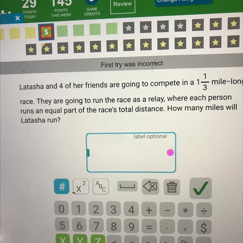 First try was incorrect Latasha and 4 of her friends are going to compete in a 1 1/3 mile-example-1