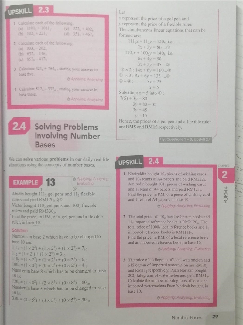 Example 13, can anyone tell me why the bases can be converted into x and y? ​-example-1