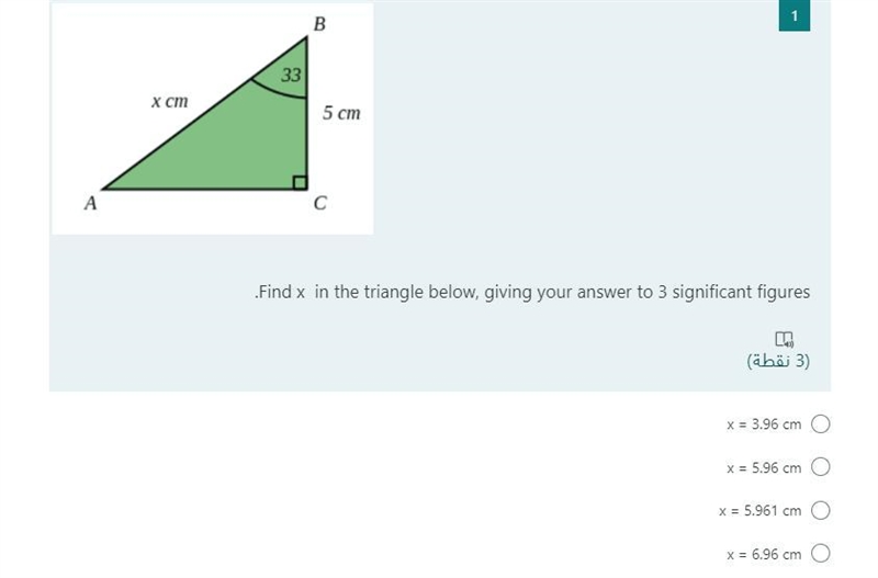 Plssssssssss i need help-example-1