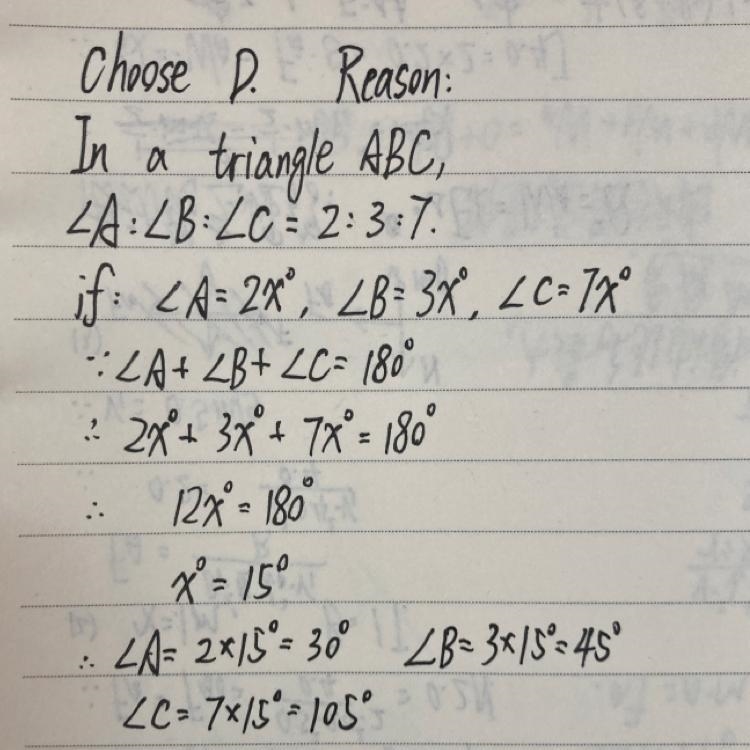 PLS HELP!!! im trying to do this but i forgot how! The ratio of the measures of the-example-1