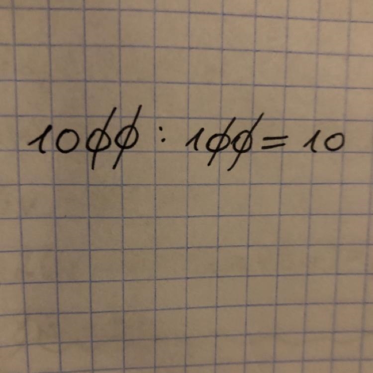 1000 is divided by 100 and anwers is 10 but how can explain someone easy way-example-1