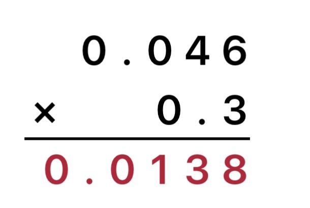 0.046×0.3 Show your work-example-1