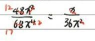 If 48 square ; 68x The Power Of 4;x ;36Xpower Of 2 Are in Proportion Fond The Value-example-1