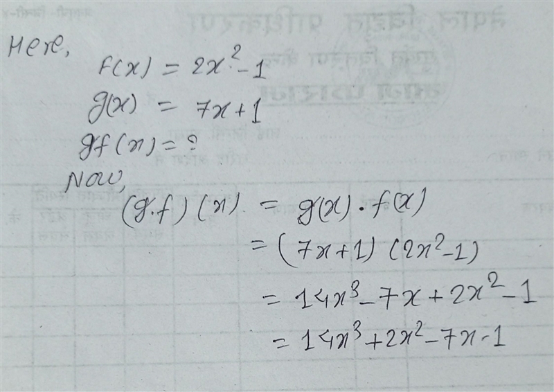 If f(x)=2x²-1 and g(x)=7x+1 find gf​-example-1