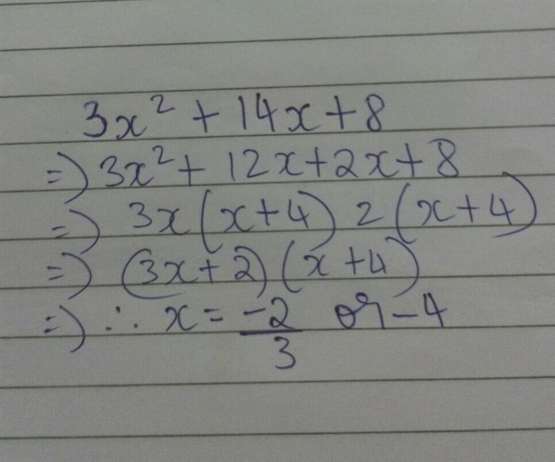 3x^2 + 14x +8 find magic x-example-1