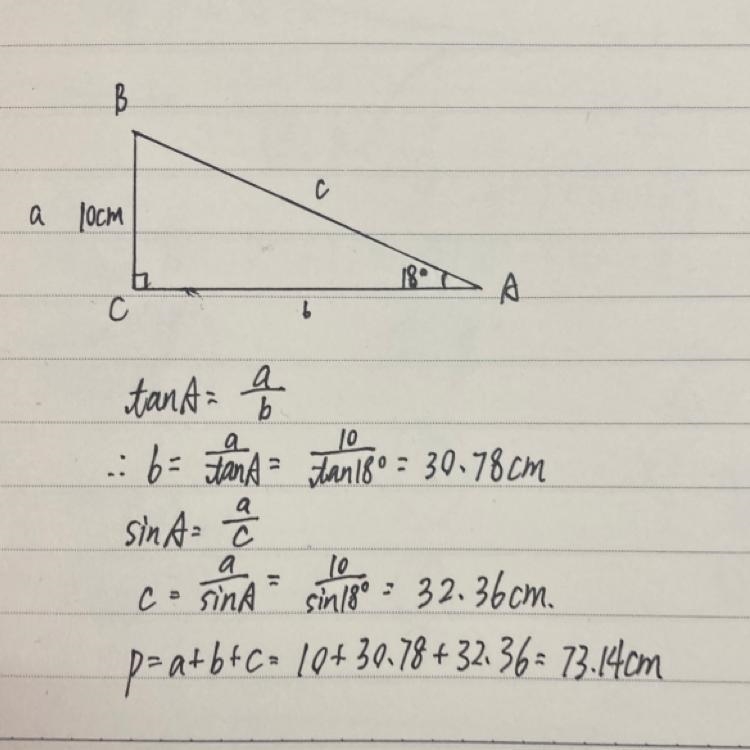 Please help me i don’t understand it-example-1