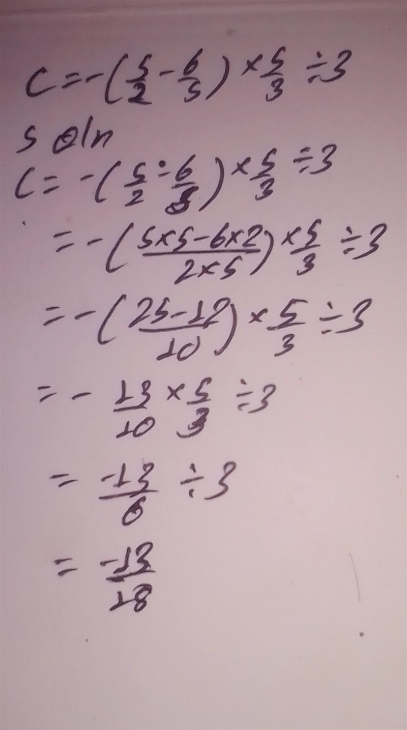 Pls solve this question with steps​-example-2