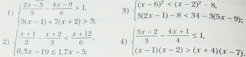 Find many solutions to the system of inequalities: ​-example-1