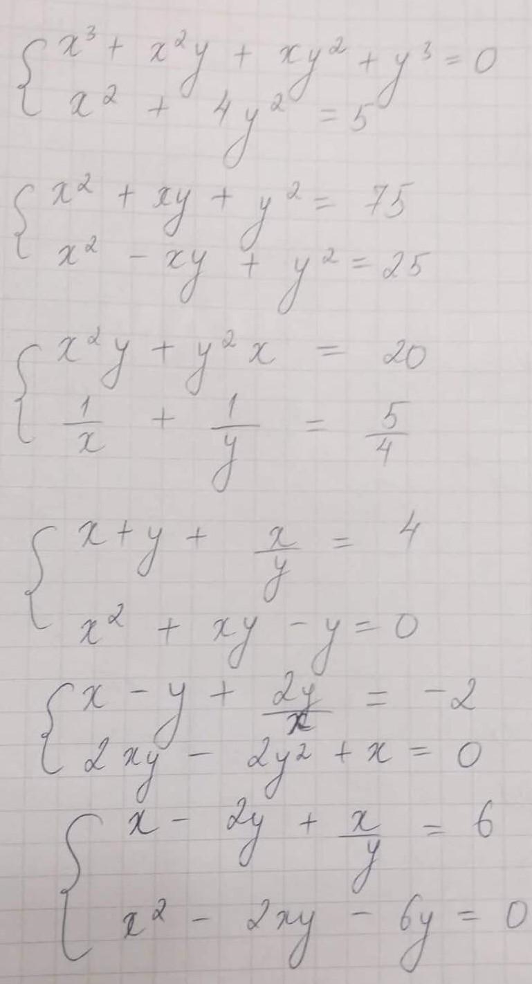 please help solve these system of equations with full steps! ive done number 2, but-example-1