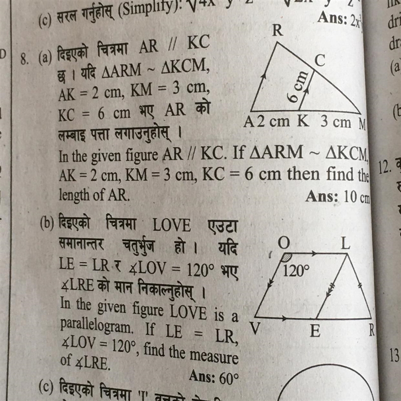 Pls help me with 8a and b-example-1