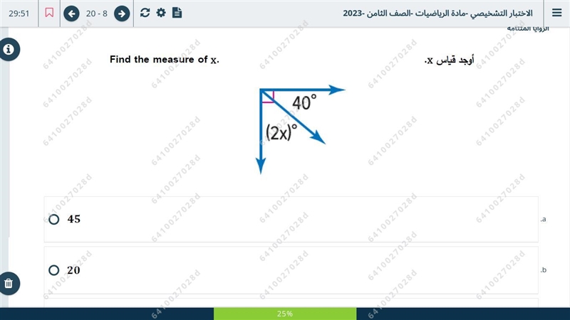 Find the measure of x-example-1