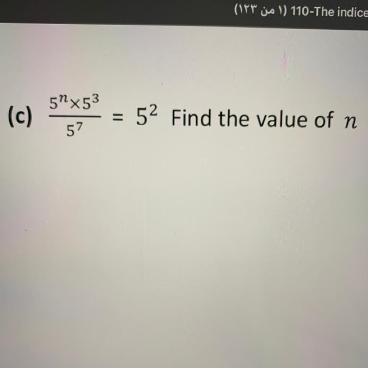 CAN SOMEONE PLEASE HELP ITS DUE TODAY-example-1