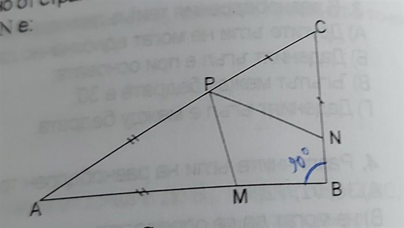 Please help me <MPN = ?°​-example-1