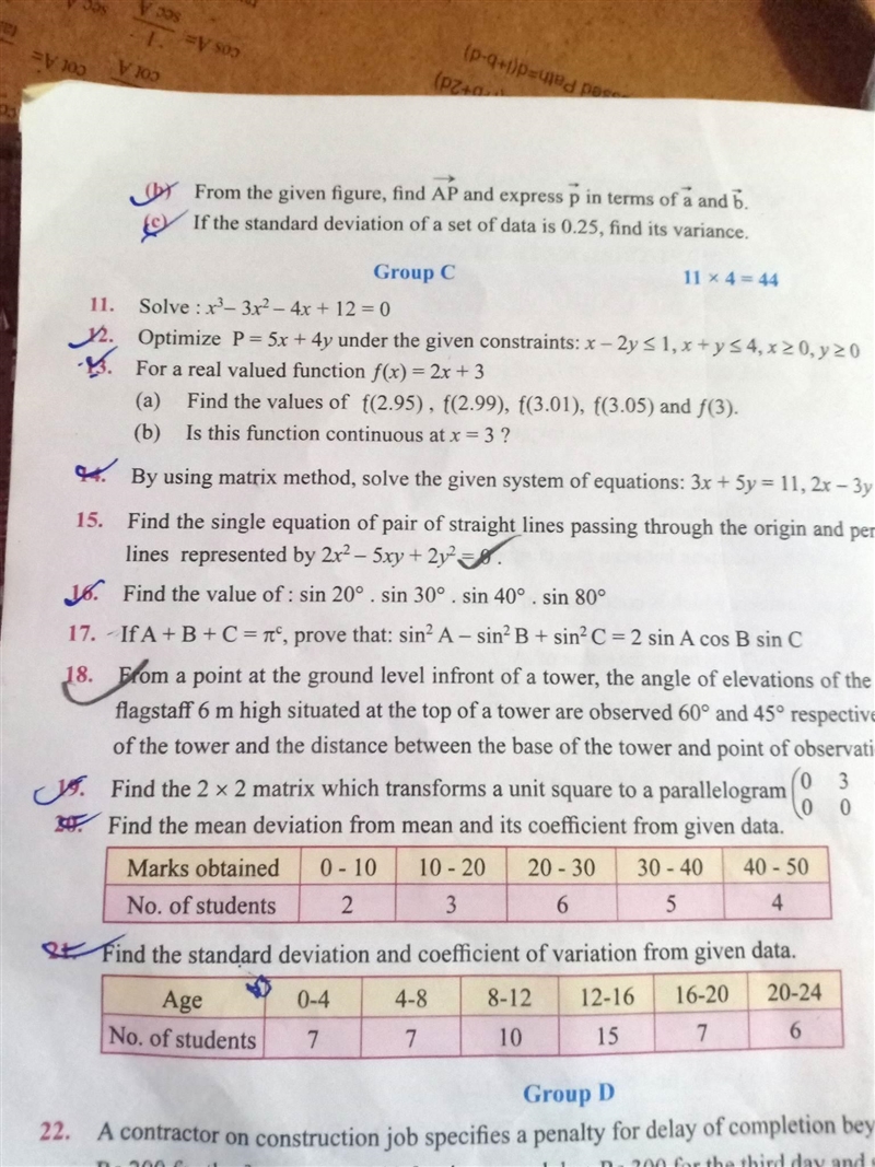 Find the value of sin20. sin 30. sin 40. sin 80 QUESTION NUMBER #16-example-1