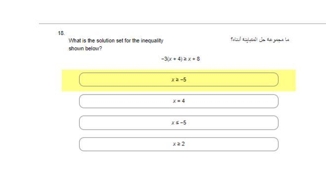 What could be the right answer for this question? with explanation pls. :))-example-1