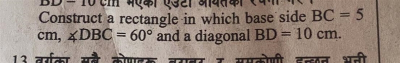 Please show the figure in a piece of paper-example-1