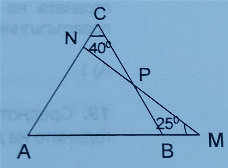 AC = BC, <ACB = 40°, <AMN = 25° <CPM = ?​-example-1