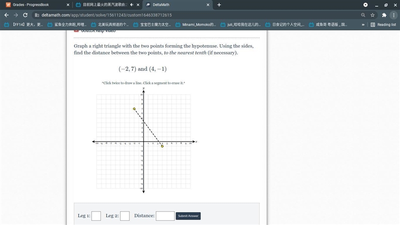 Someone help me with this math problem and thank you-example-1