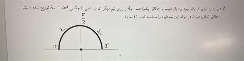 Can someone solve this ?-example-1